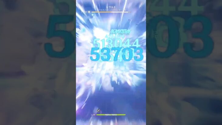 美しくて最強な2凸スカーク #原神#スカーク