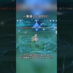 1回倒すとアチーブ5つゲット！Luna Iガチャ後半シリアルコード:WUSX568M938E#genshinmo #げんしん #原神 #genshinimpact #foryou #fyp #原石