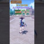 キャラたちはどこまで行けるのか？「LUNA Ⅱ」交換コード：EKLP36NW1JXJ