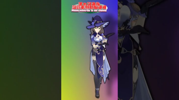 〖3DCG,原神キャラでDance〗忆点忆滴摇4（稳坦摇)/林桃桃　#dance #MMD #shorts #原神