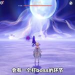 【原神】月之二魔神任务3/4幕任务解密#原神空月之歌 #原神剧情解析 #原神攻略