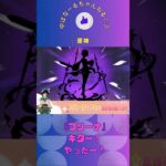 あなたに会うために！ガチャ禁したよ！#原神 #genshinimpact