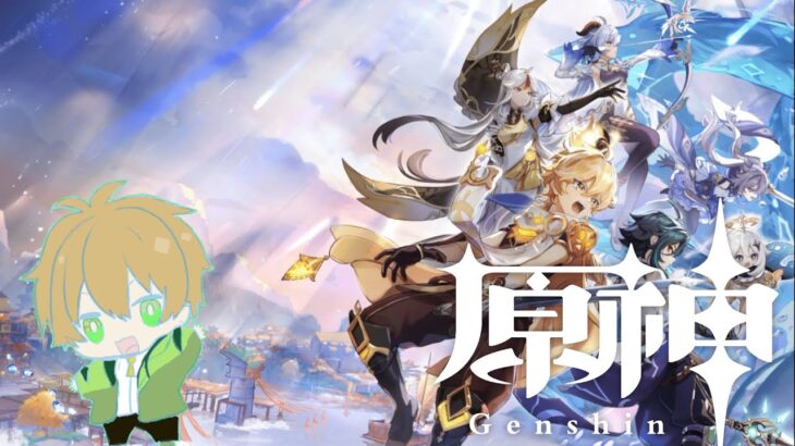 【原神LIVE配信 】おはよう！ストーリー＆聖遺物鑑賞【視聴者聖遺物ランキング2025実施中・聖遺物鑑賞会開催】 【原神】