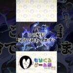 【原神】引くと決めたら6速フリンズガチャ #原神 #genshinimpact #ゲーム実況 #切り抜き #ガチャ動画