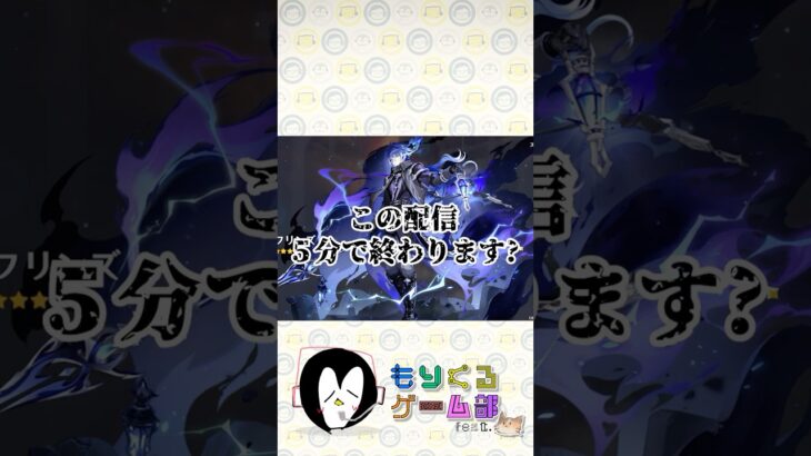 【原神】引くと決めたら6速フリンズガチャ #原神 #genshinimpact #ゲーム実況 #切り抜き #ガチャ動画