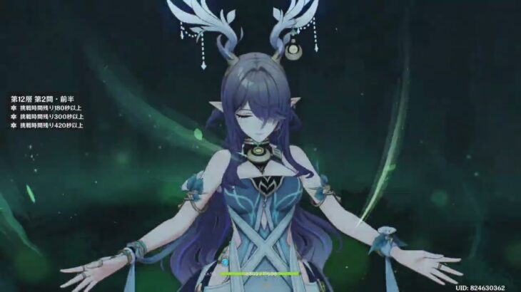 【原神】過去最高難易度レベル！？螺旋12層完全攻略目指す！【Genshin Impact】