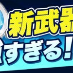 【原神】ネフェルの代用最強武器きた！LunaⅡの新武器が強すぎる【げんしん】