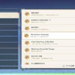 【原神】ガチャとナドクライ魔人任務（途中）