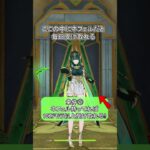 【原神】ネフェル引くと１０万モラがもらえます！！！