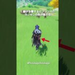 【原神】フリンズと他キャラの共通点 #genshinimpact #hoyocreators