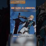 原神「LUNA Ⅱ」の情報が来た 「LUNA Ⅱ」予告番組ギフトコード：GS61YTSNL5L6