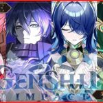 【原神】聖遺物や武器、PT編成や螺旋攻略等、質問相談歓迎。初心者さん歓迎【 LunaⅠ _白銀の浪と蒼林の舞】