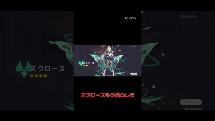 夜蘭ガチャでにぶいち！【原神】#shorts