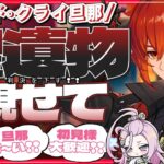 【#原神参加型】昼12時☀のんびり！ナド•クライ最強の旦那！！全キャラ大好き勢の日課！聖遺物鑑賞会/精鋭狩り！初見さん大歓迎！【アホのだるちぃ】