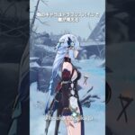 【原神】ドラゴンスパインチーム、新入り登場！ #genshinimpact #hoyocreators