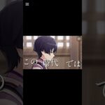 キャラ崩壊注意です⚠️ ＃原神 ＃放浪者 ＃ナヒーダ ＃short