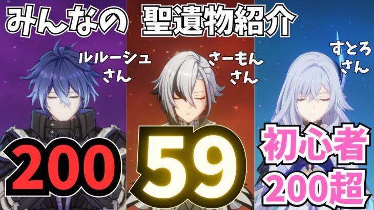 説明不要“最強召使”  過去No.1ぶっ壊れ実質55超え時計フリンズ。原神歴4ヶ月おかしい師匠スカーク。遺物鑑賞＆ビルド紹介　みんなが厳選した推しキャラたち【原神】