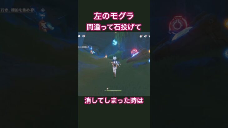 【原神】北の訓練場 ハマってしまったギミック #shorts