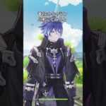 【原神】ファルカは新しいキャラかもしれません