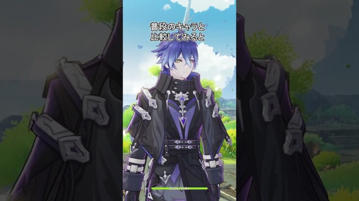 【原神】ファルカは新しいキャラかもしれません