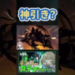 【原神/ Genshin 】ネフェルさんガチャ神引き？希望と絶望の190連【Vtuber】