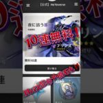 原神5周年がアツすぎる！！#ゲーム #ゲーム配信 #ゲーム実況 #原神 #原神攻略 #原神攻略