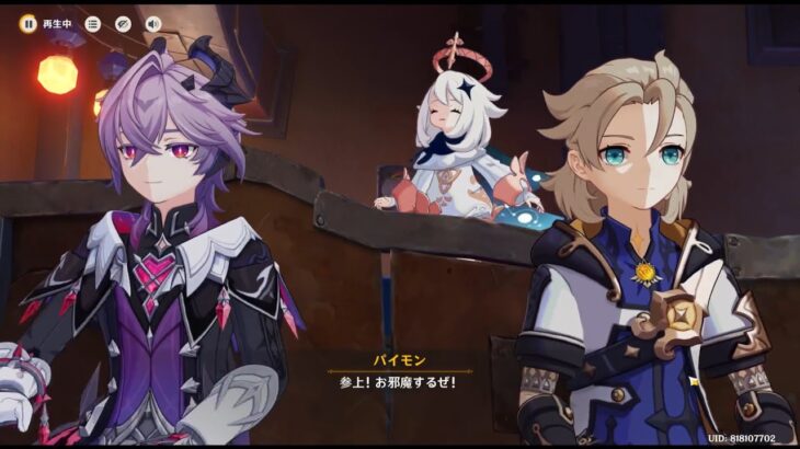 【原神】空月の歌 第四幕 アルベド&ドゥリン登場シーン集