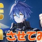 【原神】無凸で強いなら完凸は妖精クオリティ…つまり最強～１凸から育成します～