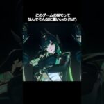 【原神】こっちはガチャ100連すり抜けたのに😭 #genshinimpact #hoyocreators