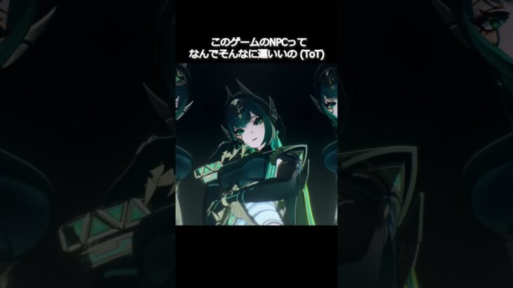 【原神】こっちはガチャ100連すり抜けたのに😭 #genshinimpact #hoyocreators