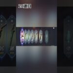 【原神】フリンズ＆アイノ狙いで引いてみた！#原神 #ガチャ神引き #shorts