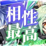 【原神】万葉超え！？スクロースがフリンズ最強サポーターに【げんしん】