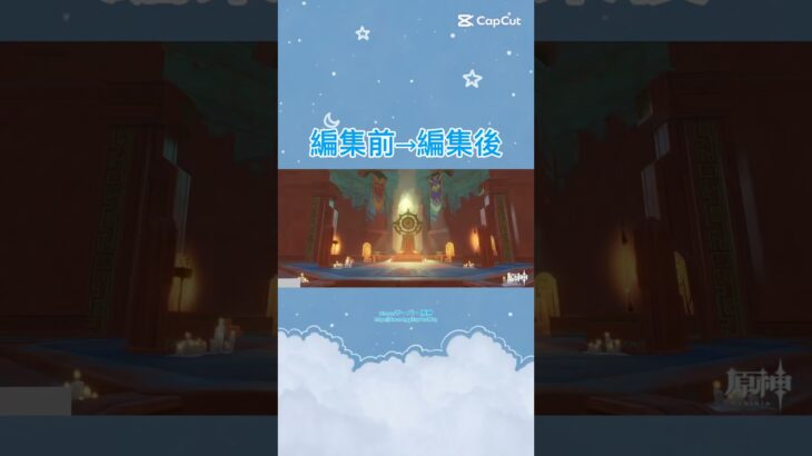 #原神 #ディスコードサーバー #原神ナタ