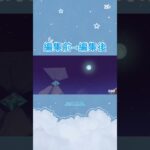 #原神 #ディスコードサーバー #写真 #スメール #discordサーバー