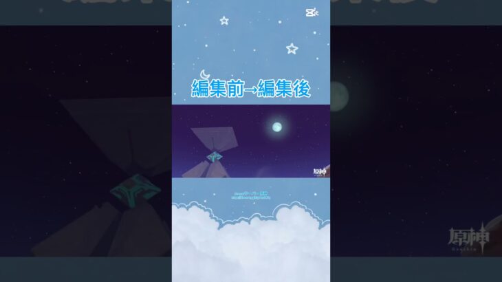 #原神 #ディスコードサーバー #写真 #スメール #discordサーバー