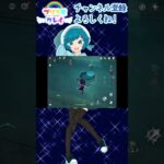 実況「遺跡攻略10」#原神 #Vtuber #男の娘