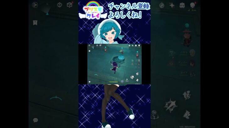 実況「遺跡攻略10」#原神 #Vtuber #男の娘