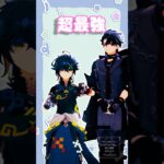 【MMD原神】超最強【キィニチ/リオセスリ】