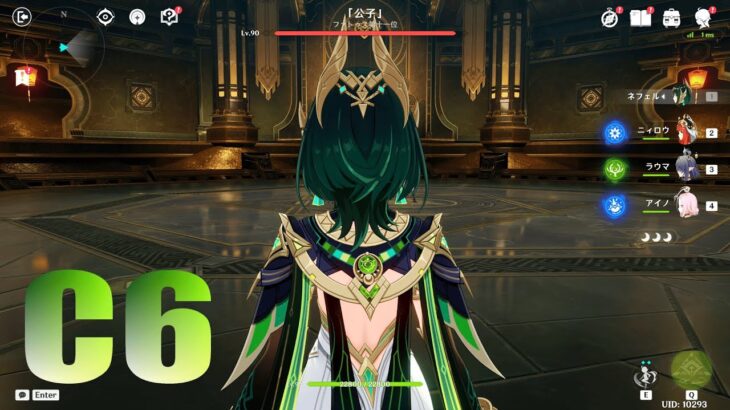 【原神】新たな完凸最強格アタッカー「ネフェル」を先行プレイ！【完凸】