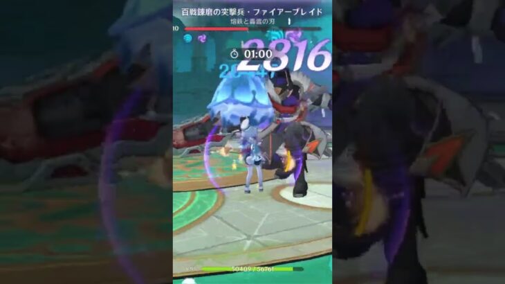 [原神] 幽境の激戦 アルティメット攻略 vs百戦錬磨の突撃兵・ファイアーブレイド 3枠シグウィン(4枠目穴埋め有) フリーナ＆C0R1護摩イネファ/Stygian Onslaugh/Dire