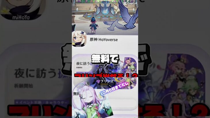 スマホの人はやるべき #おすすめ #原神 #原神攻略 #ゲーム