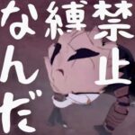 【原神参加型】原石31万までガチャ禁！どっひゃー！ころころこみつく！回 #382