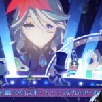 【原神】マーヴィカ武器ガチャ！！！！！【コスプレイヤー】