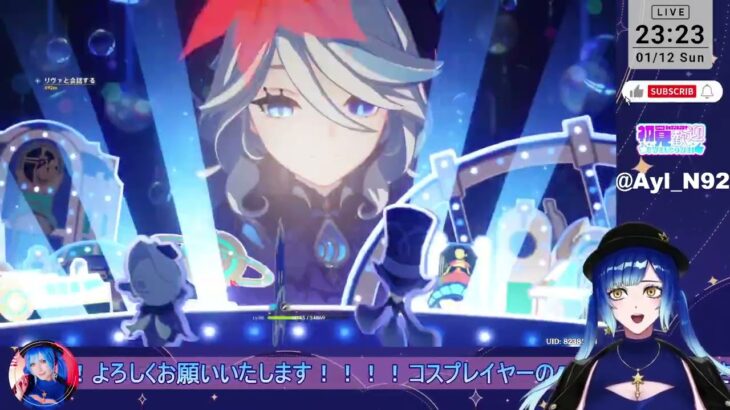 【原神】マーヴィカ武器ガチャ！！！！！【コスプレイヤー】