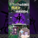 【原神】新キャラ「ネフェル」を引くために75連分用意してガチャを引いていたが数々の試練が訪れて…【ゆっくり実況】