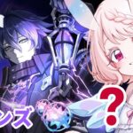 【原神/参加型/ガチャ】ナド・クライのライトキーパー『フリンズ』引くよ！！ #141