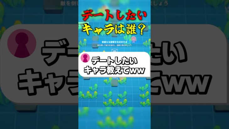 デートしたいキャラは誰？ #ゲーム実況 #原神 #genshinimpact #八重神子