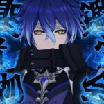 【原神live】あなたの自慢のキャラ見せてくれよな！！聖遺物鑑賞会～～初見さん大歓迎～～※必ず概要欄読んでね