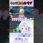 【#原神】推し探しにキャラ動画見るのも大変【#新人Vtuber #望月りぃね】