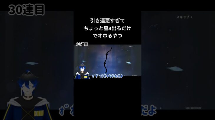 【原神】引き運悪すぎてちょっと星4出るだけでオホるやつ【フリンズ】#原神 #フリンズ #ガチャ動画 #VTuber #GenshinImpact